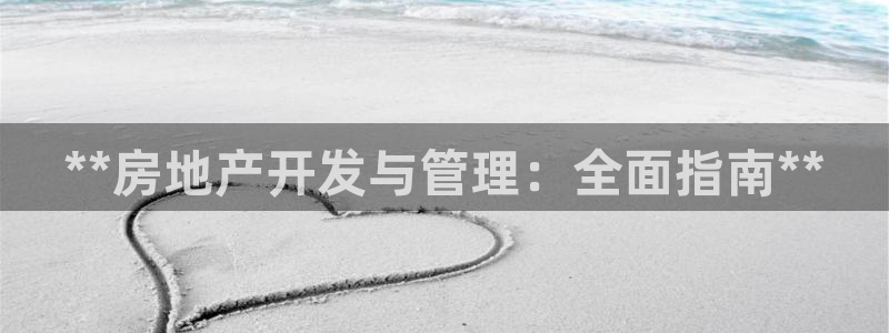 万向娱乐是哪个旗下