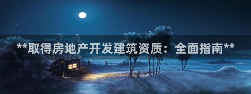 万能娱乐代理网址