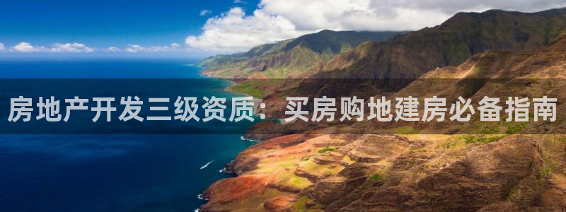 万向娱乐官网首页登录