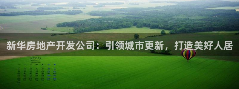 万向娱乐平台代理