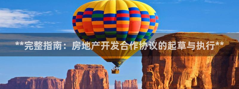 万向娱乐招商