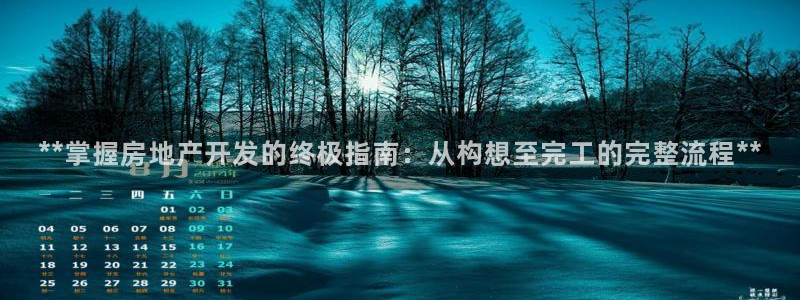 万向娱乐代理好看视频是真的吗