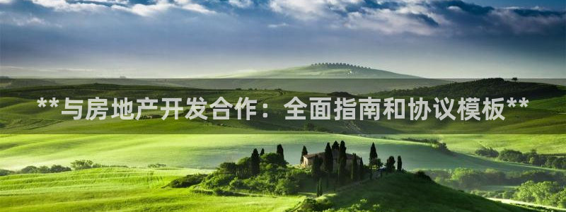 万向娱乐注册资金多少