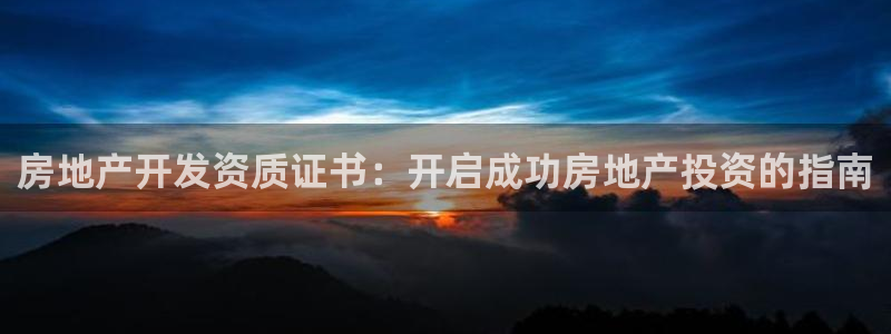 万向娱乐注册登录开户