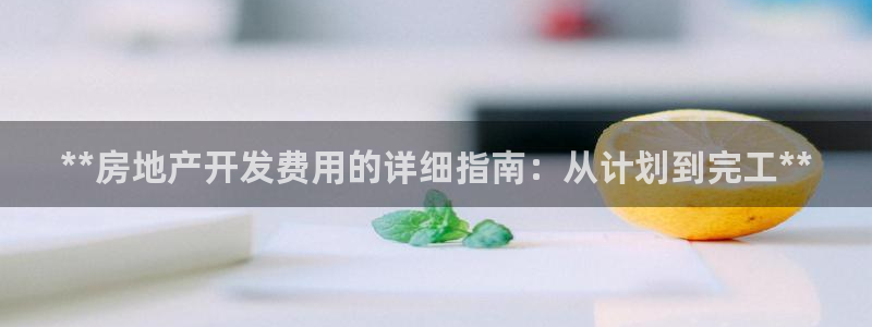 万向娱乐代理好看视频