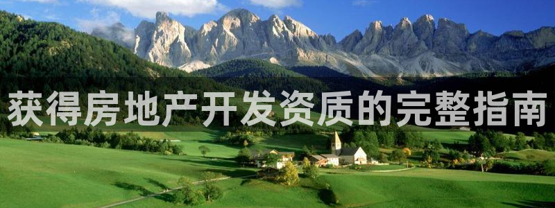 万向娱乐公司官网首页