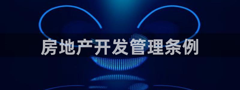 万向娱乐平台代理怎么样赚钱