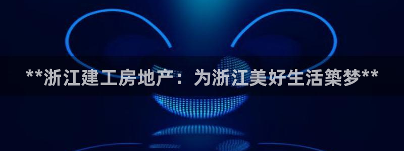 万向娱乐怎么样