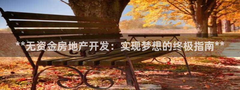 万向娱乐官网下载安装