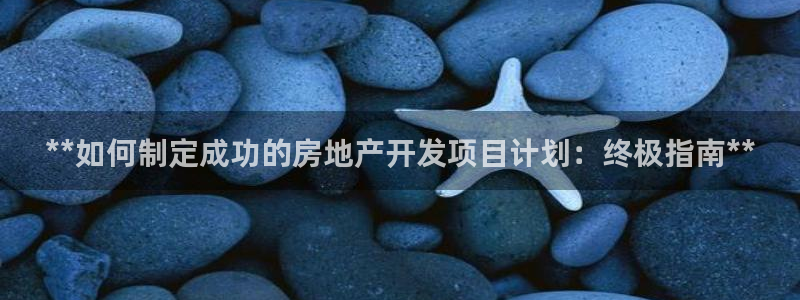 万向娱乐平台代理多少钱一个月