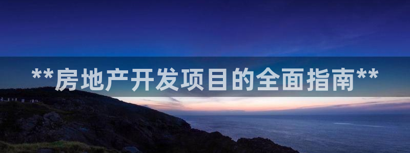 万向娱乐平台好不