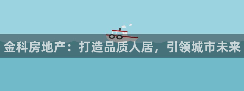 万向娱乐登陆官网下载