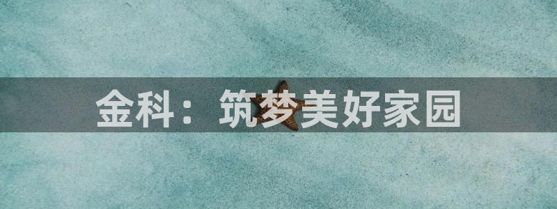 万向娱乐注册资金多少