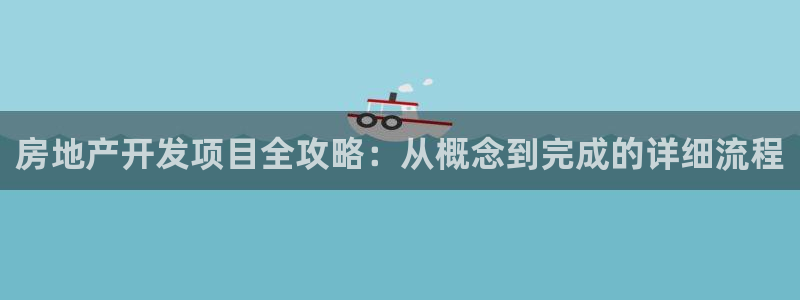 万向娱乐平台提现多久到账