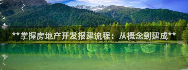 万向娱乐平台代理怎么样啊