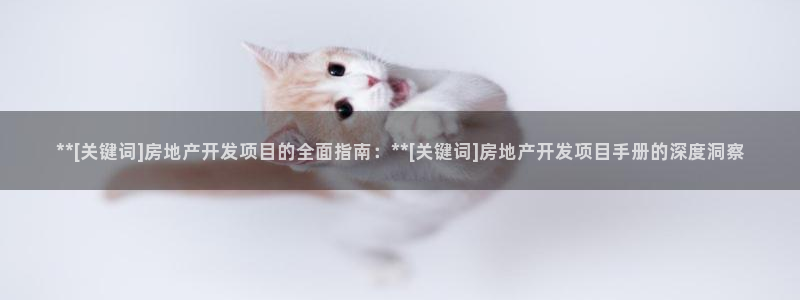 万向娱乐注册登录开户怎么弄