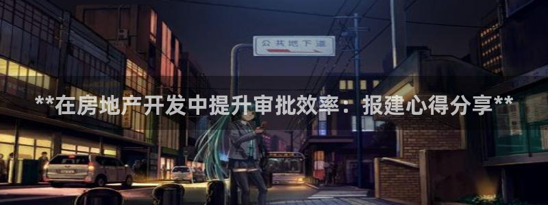 万向娱乐是野鸡台吗
