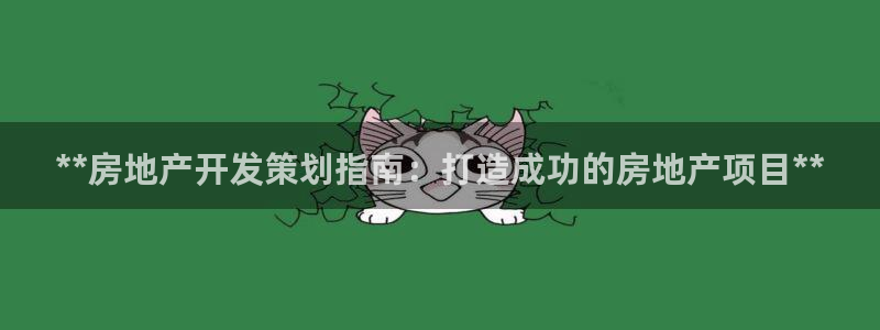万向娱乐app