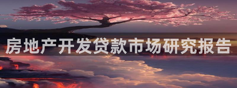 万向娱乐注册登录开户