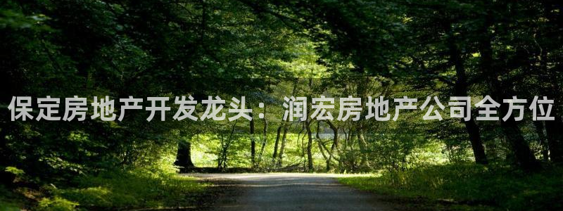 万向娱乐平台下载安装手机版