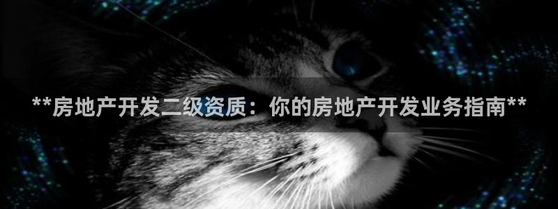 万向娱乐平台下载安装