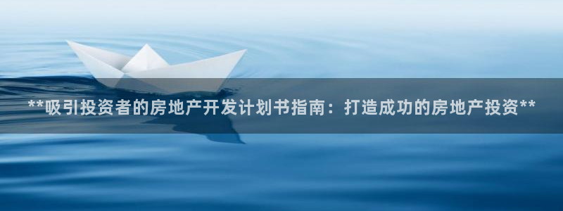 万向娱乐公司官网首页