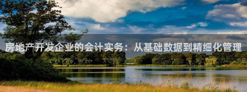 万向娱乐平台下载安装