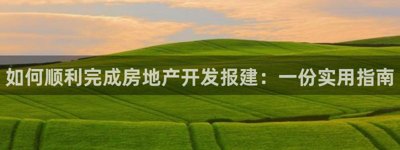万向娱乐总代