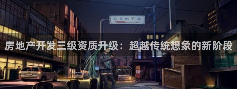 万向娱乐平台下载安装手机版