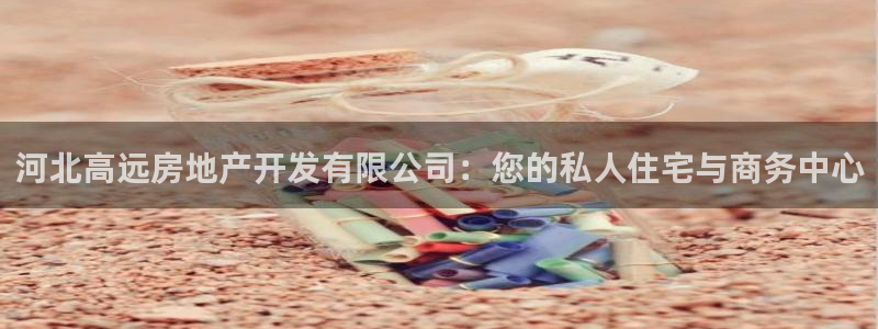万向娱乐代理好看视频是真的吗