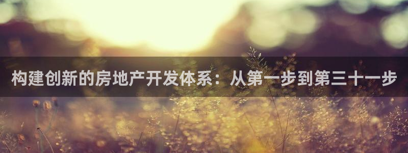 万向娱乐平台好不