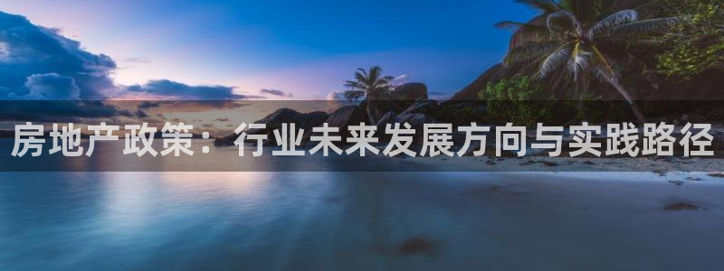 万向娱乐平台注册地址