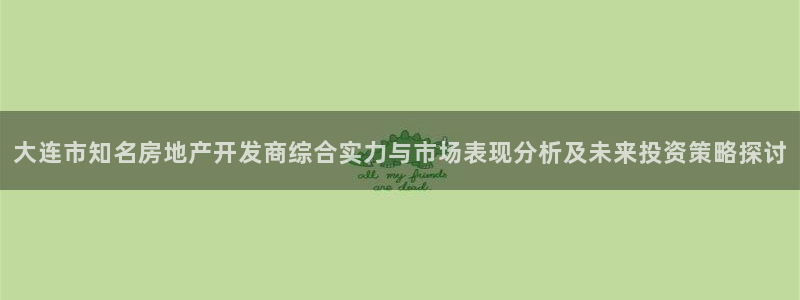 万向娱乐注册资金多少