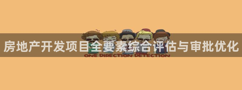 万向娱乐注册开户需要什么