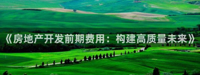 万向娱乐平台下载安装手机版