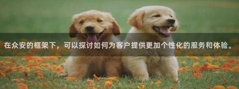 万向娱乐公司官网首页
