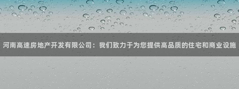 万向娱乐技术