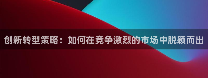 万向娱乐是野鸡台吗
