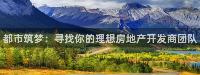 万向娱乐登陆官网下载