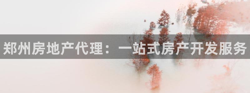 万向娱乐平台代理怎么样可靠吗