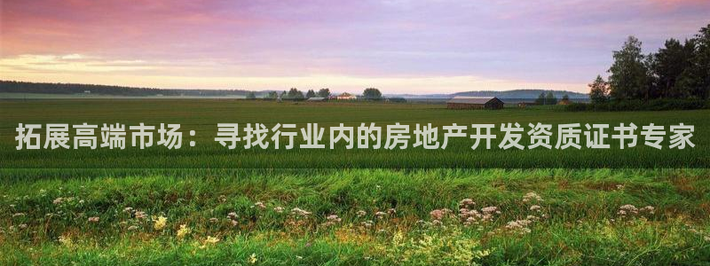 万向娱乐平台注册地址