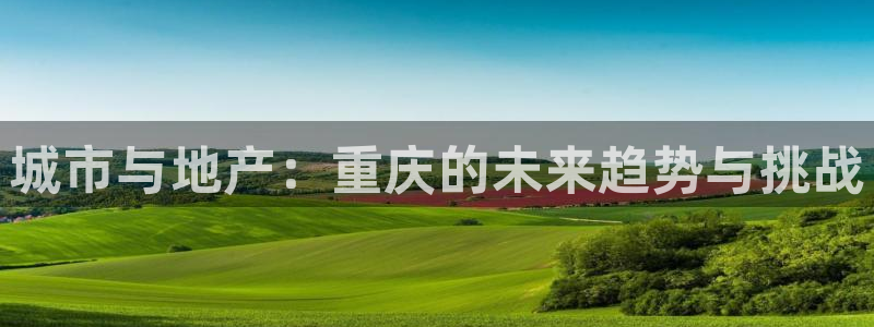 万向娱乐平台注册条件是什么