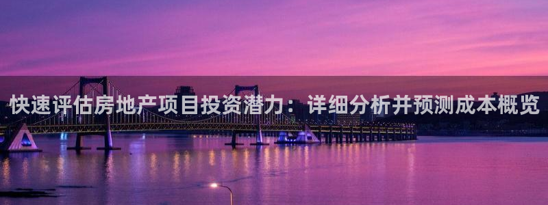 万向娱乐平台下载安装手机版