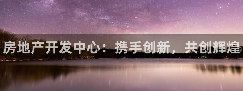 万向娱乐挂机软件