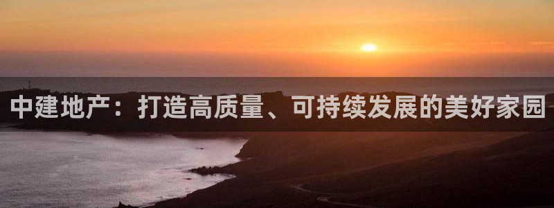 万向娱乐平台好不