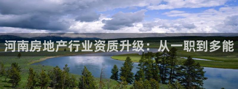 万向娱乐平台下载安装手机版