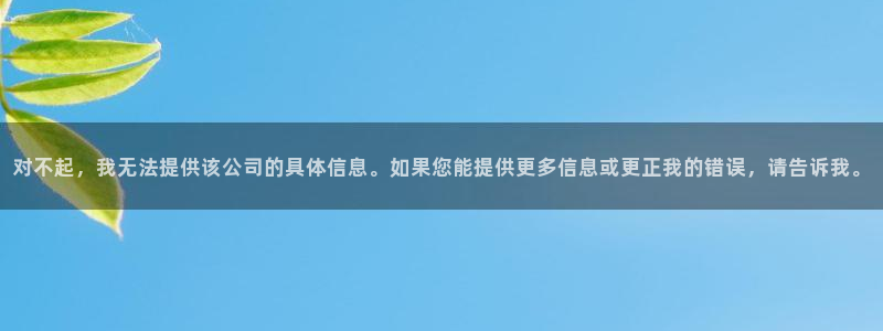 万向娱乐注册登录不了账号