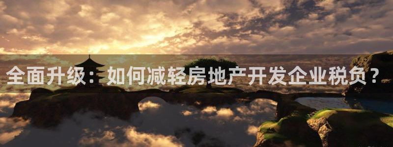 万向娱乐技术