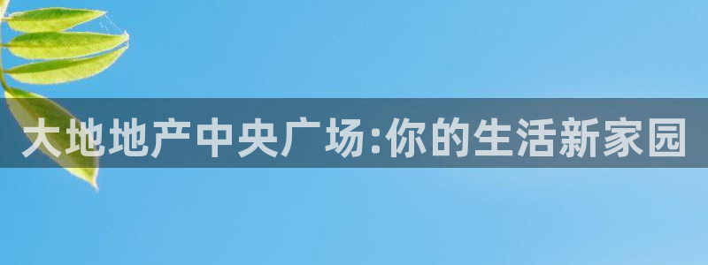 万向娱乐的联系方式有哪些