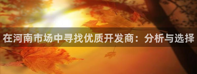 万向娱乐官网下载